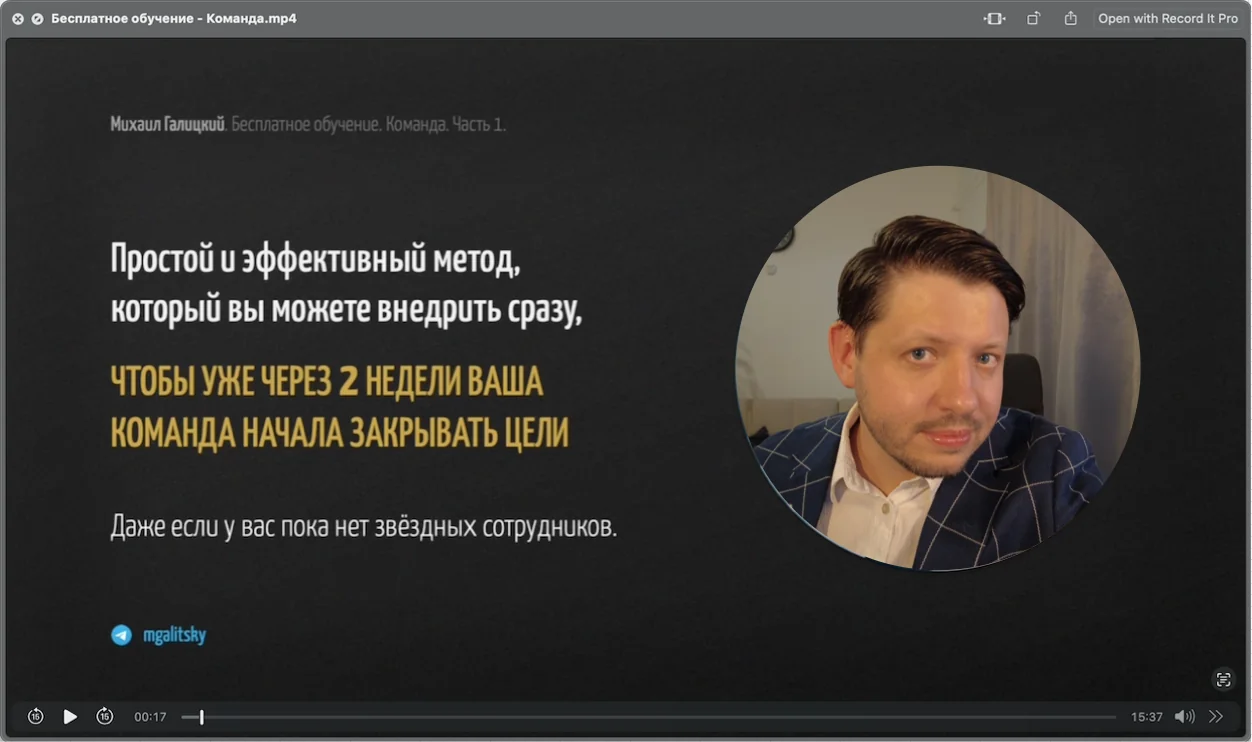 Видео-разбор